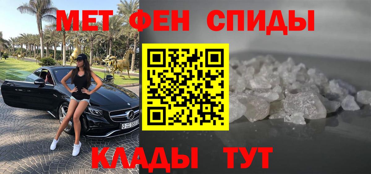 АМФЕТАМИН Premium Выкса