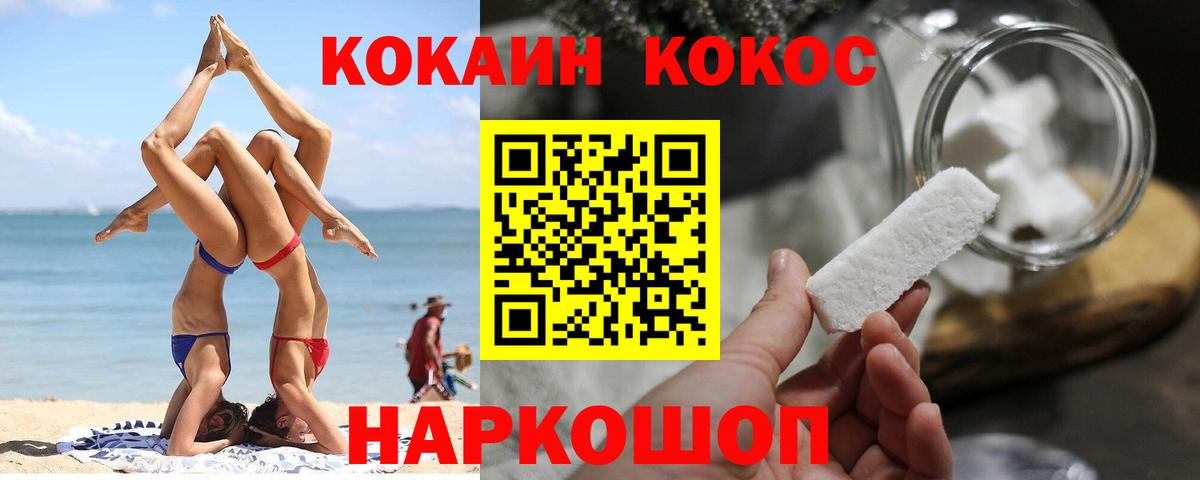Cocaine Боливия Выкса