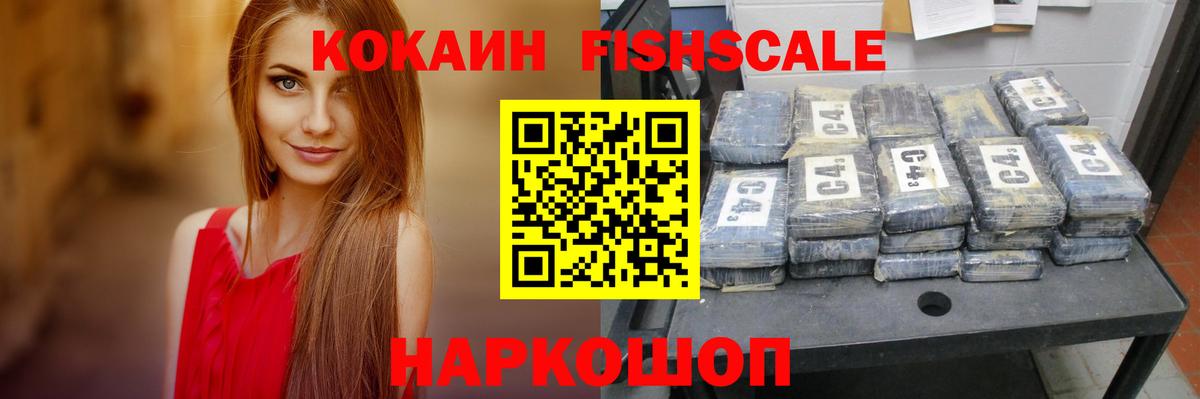 Кокаин 98%  дарнет шоп  Выкса  КОКАИН  Кокаин Перу  Вход с VPN 