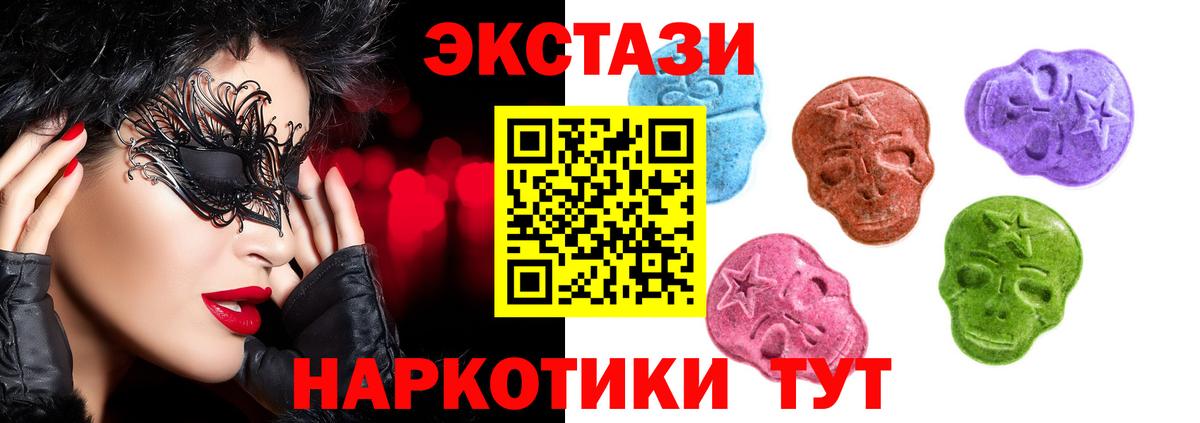 Выкса  ЭКСТАЗИ  Ecstasy DUBAI  Вход с VPN  Ecstasy таблы 