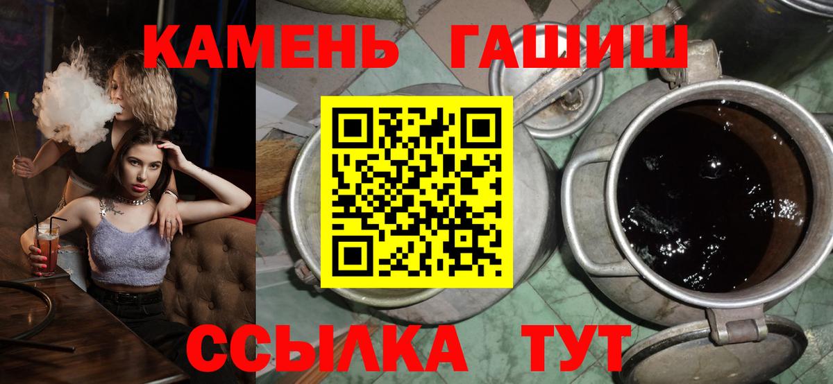 Выкса  ГАШ  Вход с VPN  ГАШ Изолятор  ГАШИШ гарик 