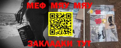 гашиш Гуково