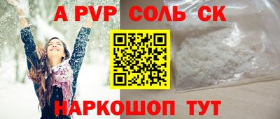 гашик Вязьма