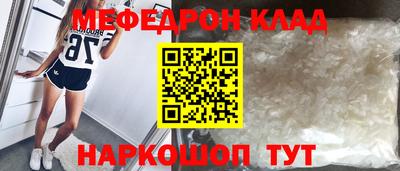 MESCALINE Вышний Волочёк