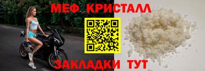 альфа пвп Гулькевичи