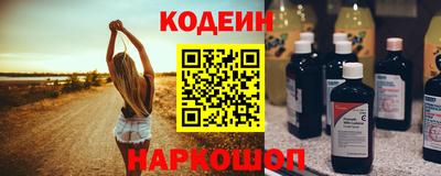 альфа пвп Гулькевичи