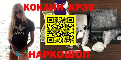 гашик Вязьма
