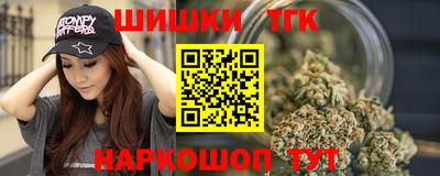 альфа пвп Гулькевичи