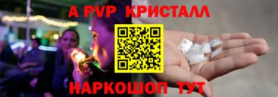 гашиш Гуково
