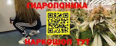 гашиш Гуково