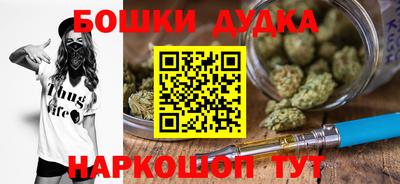 MESCALINE Вышний Волочёк