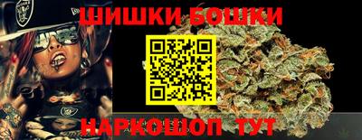 гашиш Гуково