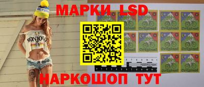 марки nbome Вязники