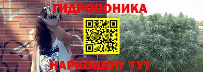 альфа пвп Гулькевичи