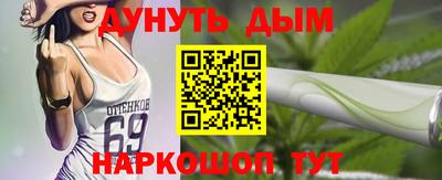 MESCALINE Вышний Волочёк