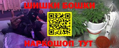 гашиш Гуково