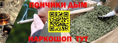 альфа пвп Гулькевичи