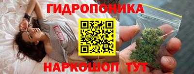 гашиш Гуково