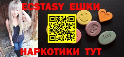 MESCALINE Вышний Волочёк