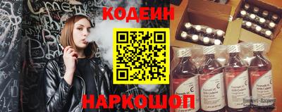 MESCALINE Вышний Волочёк