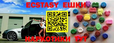 MESCALINE Вышний Волочёк