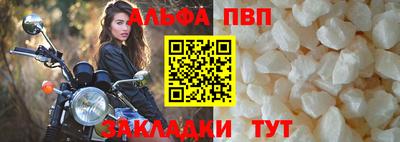 альфа пвп Гудермес