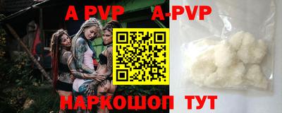 гашик Вязьма