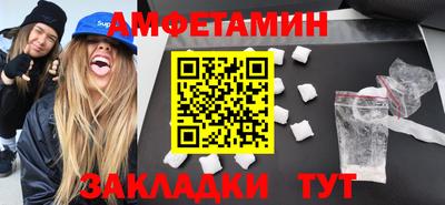 гашик Вязьма