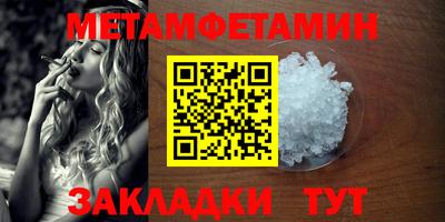 гашик Вязьма