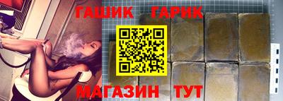 альфа пвп Гулькевичи