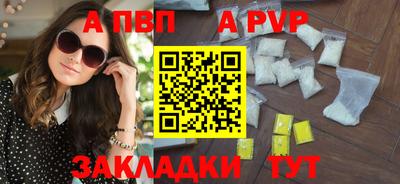 альфа пвп Гудермес