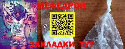 альфа пвп Гудермес