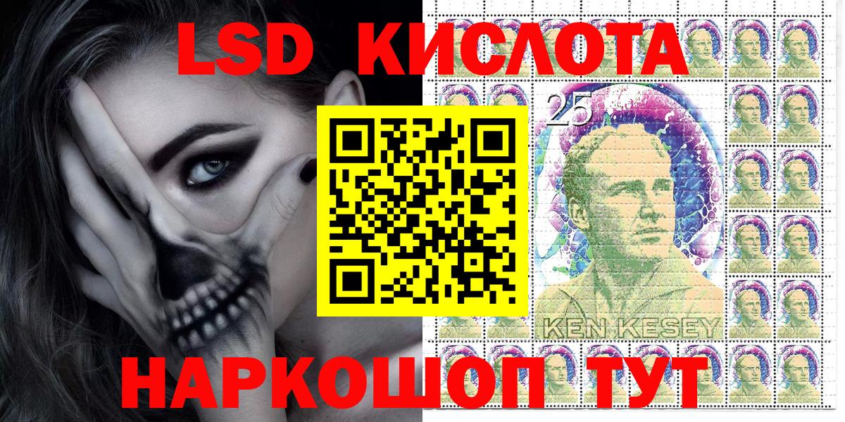Марки 25I-NBOMe 1,8мг  Вход с VPN  Марки NBOMe  Выкса 