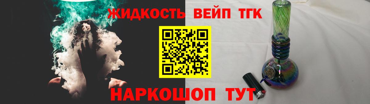 Дистиллят ТГК Wax Выкса