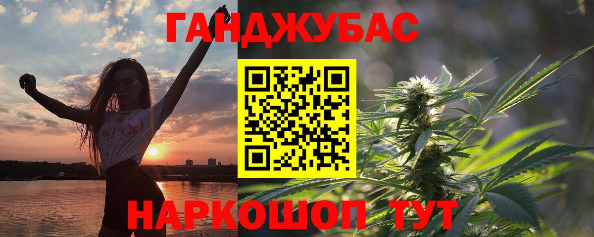 Выкса  МАРИХУАНА Ganja  Вход с VPN  Марихуана VHQ  МАРИХУАНА SATIVA & INDICA 